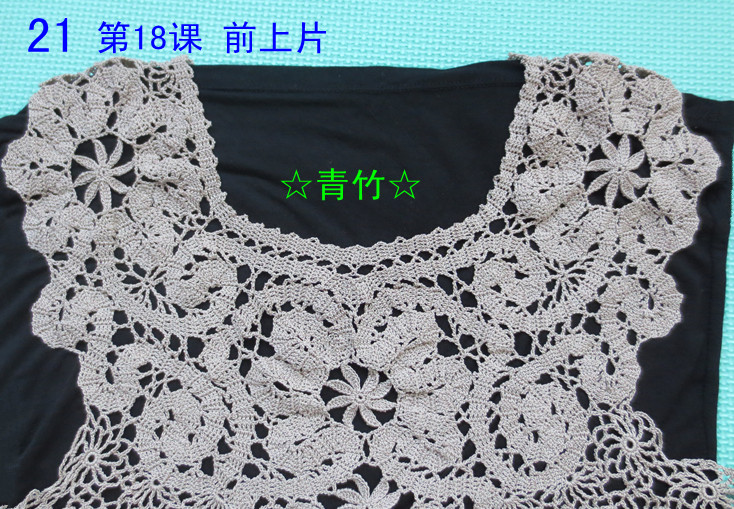 花開滿園全集（視頻、圖解、過程圖） - 青竹的編織博客 - ☆青竹☆的編織博客