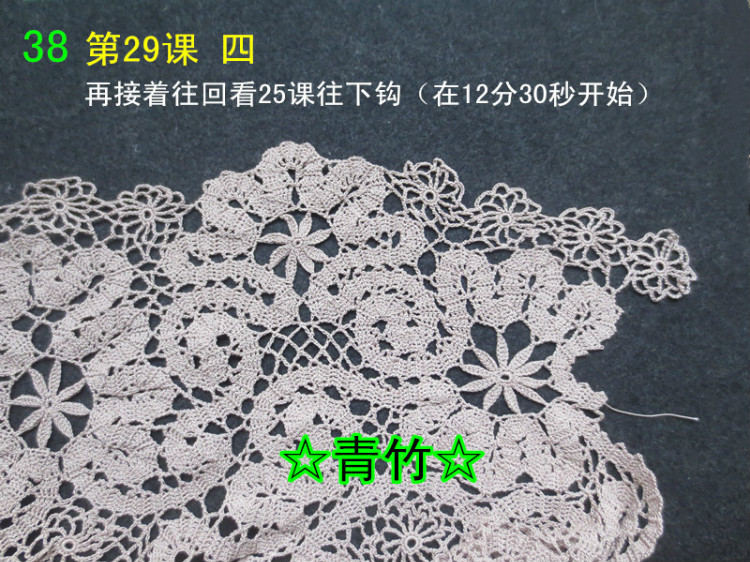 花開滿園全集（視頻、圖解、過程圖） - 青竹的編織博客 - ☆青竹☆的編織博客