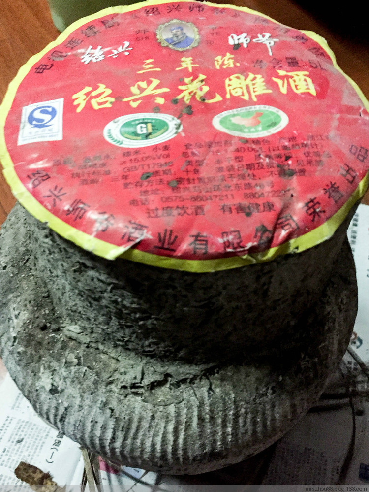 周末川菜紹興花雕 - 周太靚湯 - 周太靚湯