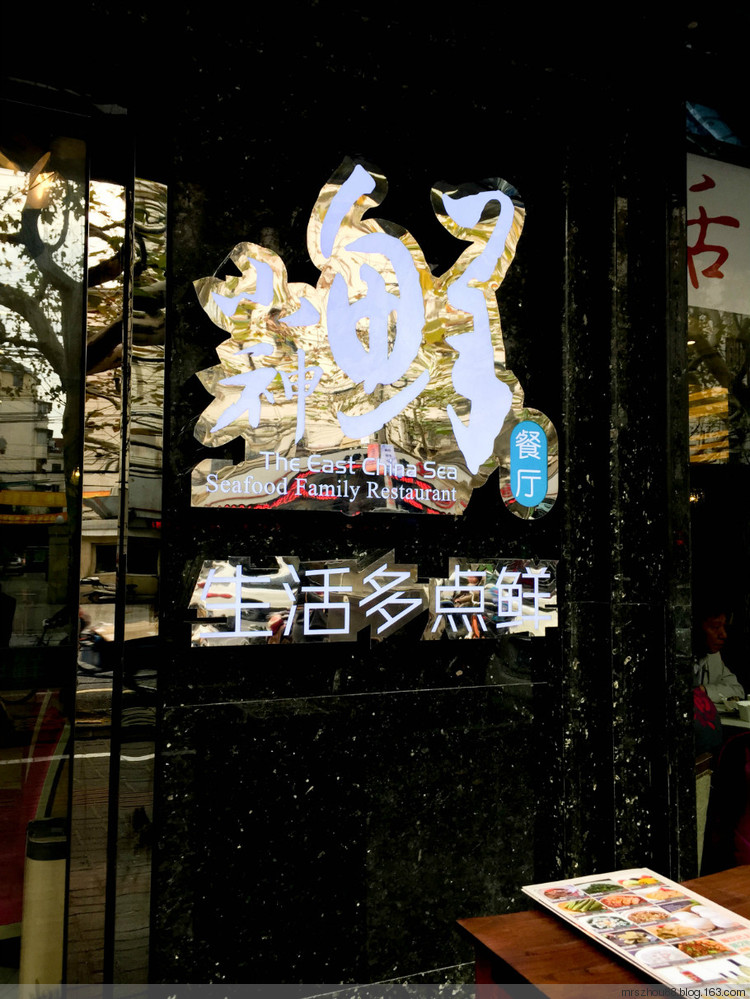小神鮮--周末小海鮮 - 周太靚湯 - 周太靚湯