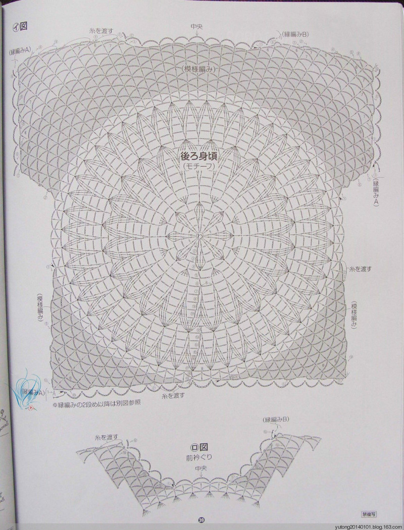 雨彤手工--點(diǎn)染【又見桌布衣】--長長針練習(xí) - 雨彤 - 蓮心不染