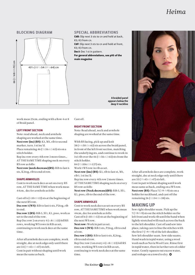 The Knitter Issue 79 2014 - 輕描淡寫 - 輕描淡寫