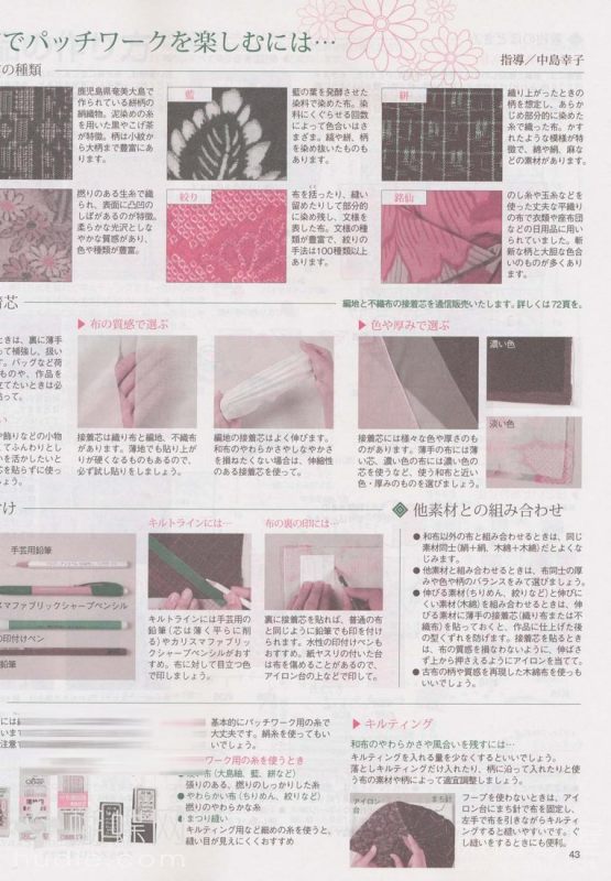 手工教室（整書上傳） - 流星 - 流星的博客