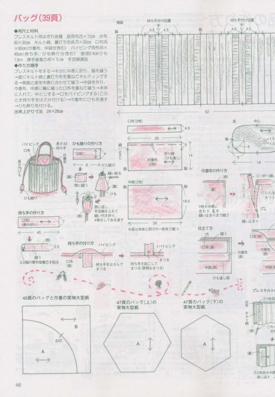 手工教室（整書上傳） - 流星 - 流星的博客