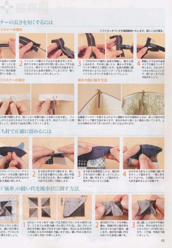 手工教室（整書上傳） - 流星 - 流星的博客