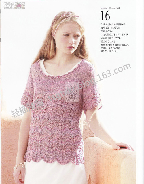 已經(jīng)完成的——志田2011春夏第16款 - ferrero1869 - ferrero1869 的博客