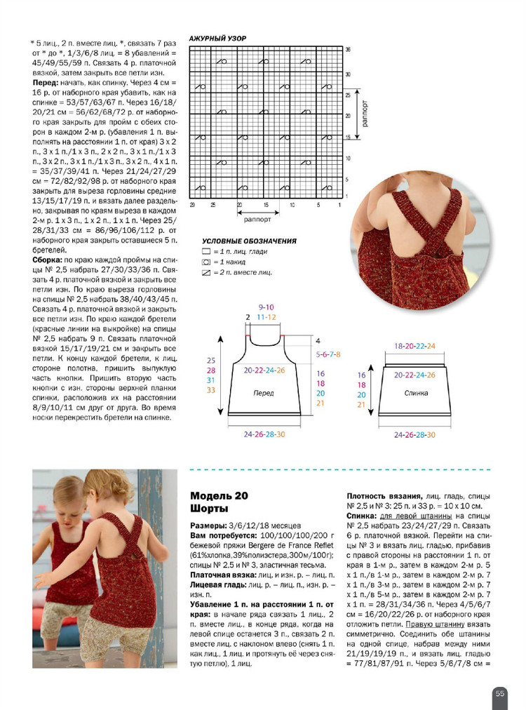 Вязание ваше хобби extra №3 2015 - 輕描淡寫 - 輕描淡寫