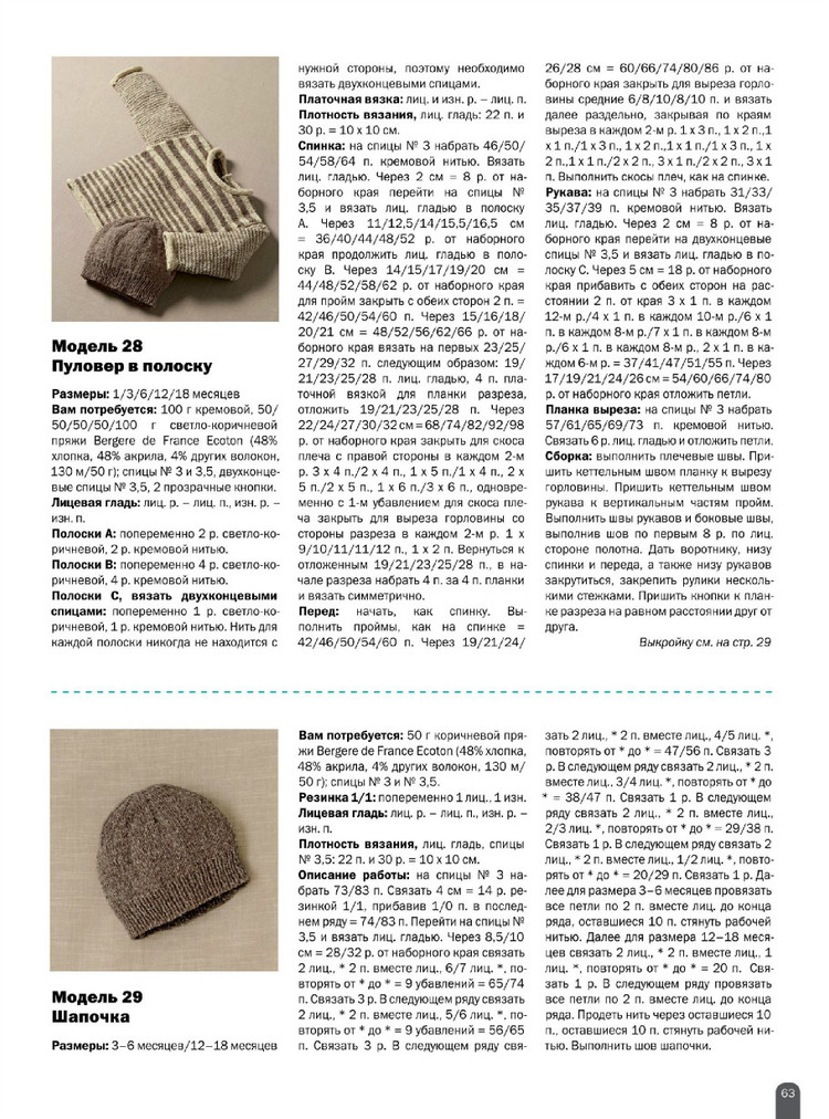 Вязание ваше хобби extra №3 2015 - 輕描淡寫 - 輕描淡寫