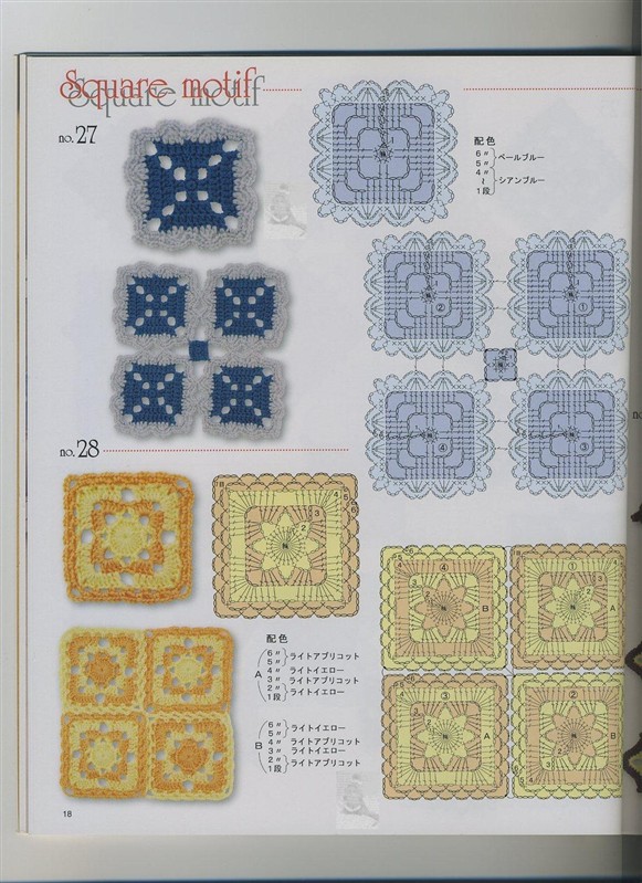 鉤針拼花100款 - hdanqvip - hdanqvip的博客