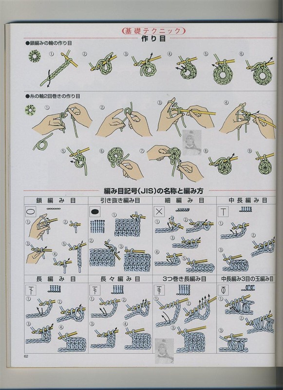 鉤針拼花100款 - hdanqvip - hdanqvip的博客