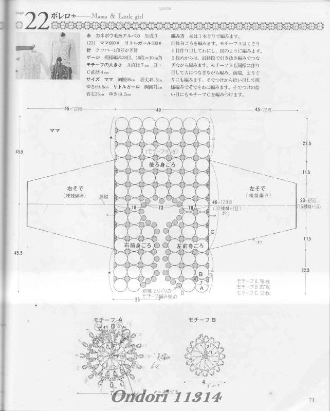 山菊花匯總 - choiyoba - 卑塵    縷