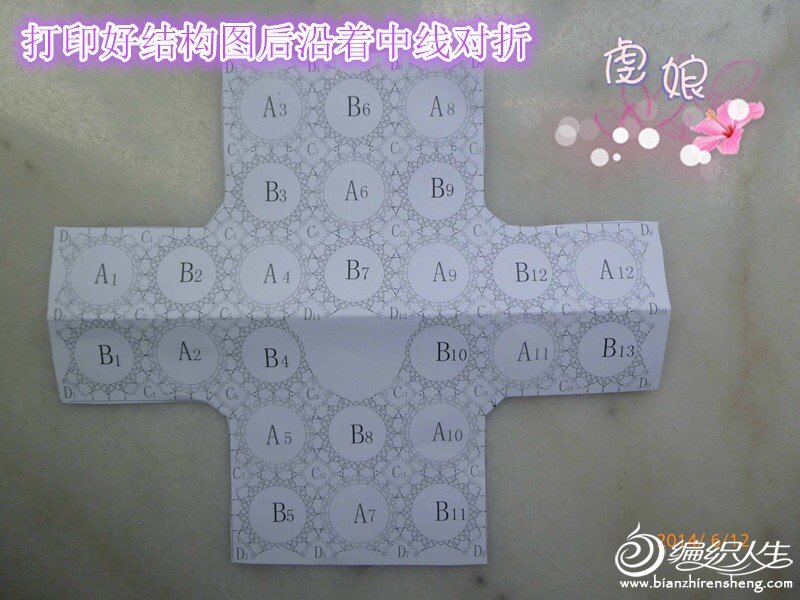 【戀戀云汀】晴天——唯美拼花七分袖 - 戀戀云汀 - 汀水云間戀戀云汀