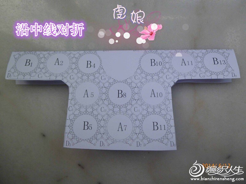 【戀戀云汀】晴天——唯美拼花七分袖 - 戀戀云汀 - 汀水云間戀戀云汀