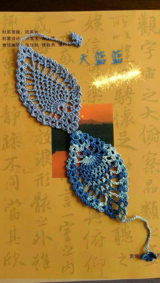 魚你有約~~端午節(jié)愛心小物（蘭心蕙質(zhì)2015） - 蘭心蕙質(zhì) - 蘭心蕙質(zhì)藍(lán)云海