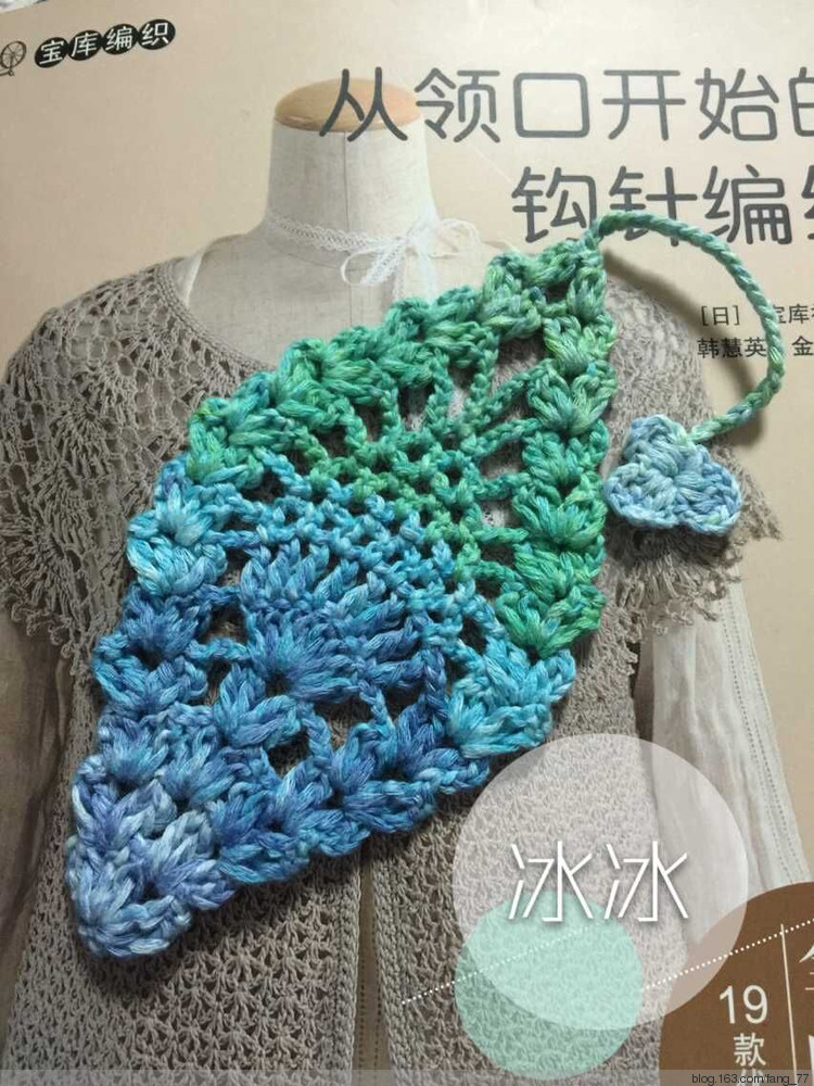 魚你有約~~端午節(jié)愛心小物（蘭心蕙質(zhì)2015） - 蘭心蕙質(zhì) - 蘭心蕙質(zhì)藍(lán)云海