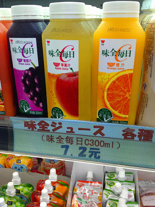 2014年09月03日 - 周太靚湯 - 周太靚湯