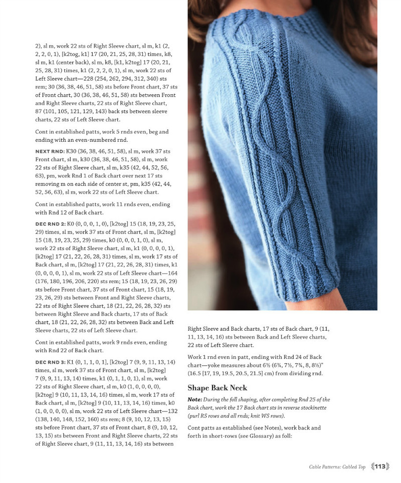 The Art of Seamless Knitting 2013 - 沫羽 - 沫羽編織后花園