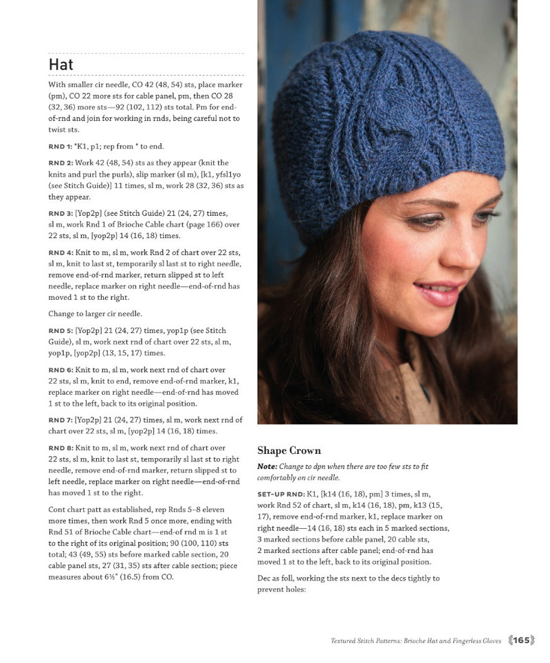 The Art of Seamless Knitting 2013 - 沫羽 - 沫羽編織后花園
