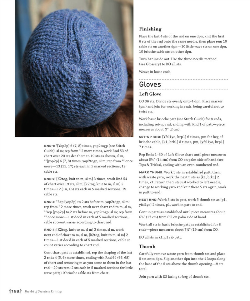 The Art of Seamless Knitting 2013 - 沫羽 - 沫羽編織后花園