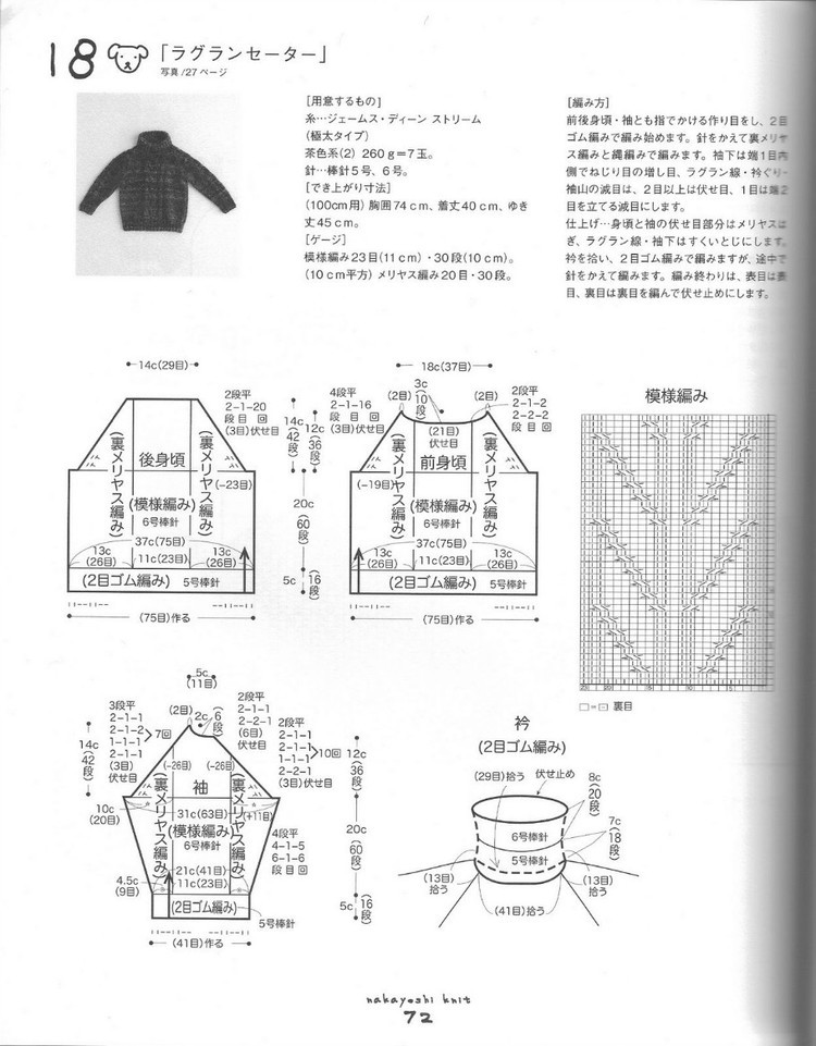 暖心~~~云點男童翻領套衫 - 邂逅 - 悠然生活