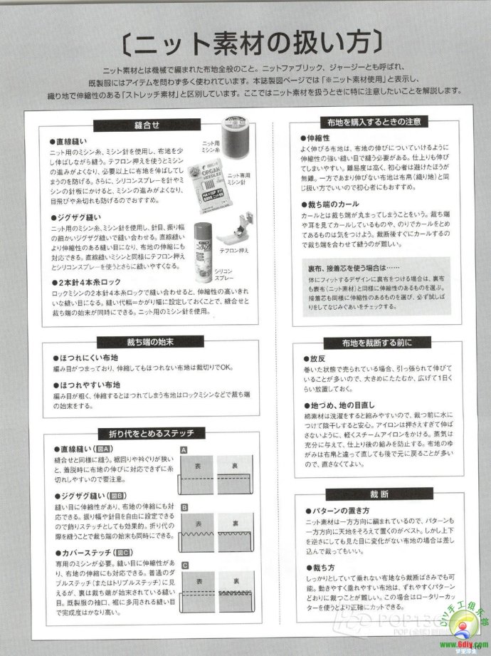 [轉載]15年夏裝整書上傳_墨香婉韻_新浪博客 - 804632173 - 804632173的博客