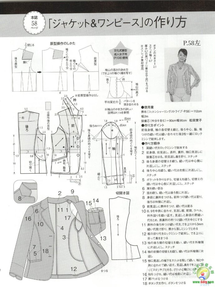 [轉載]15年夏裝整書上傳_墨香婉韻_新浪博客 - 804632173 - 804632173的博客