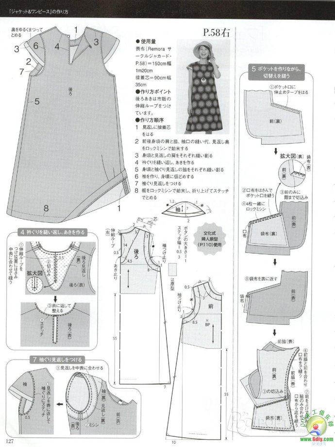 [轉載]15年夏裝整書上傳_墨香婉韻_新浪博客 - 804632173 - 804632173的博客