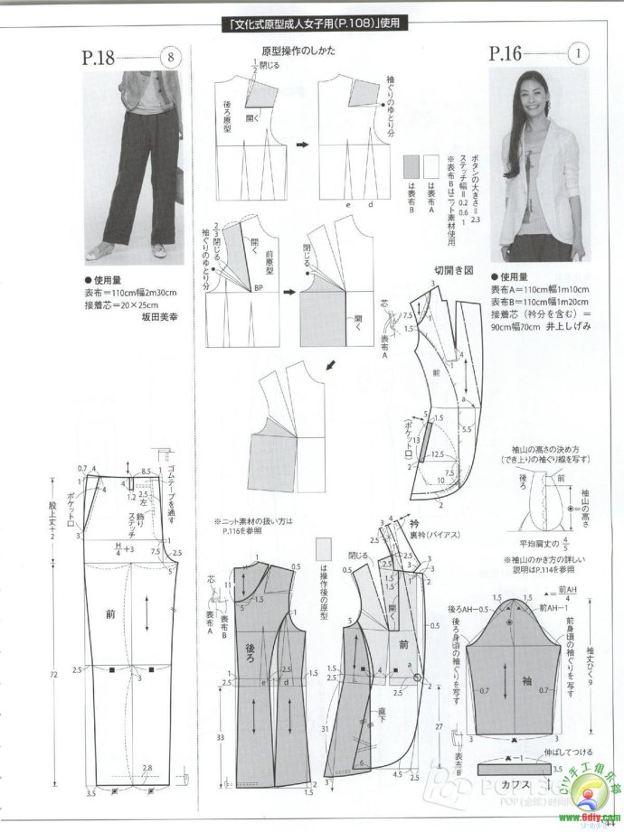 [轉載]15年夏裝整書上傳_墨香婉韻_新浪博客 - 804632173 - 804632173的博客
