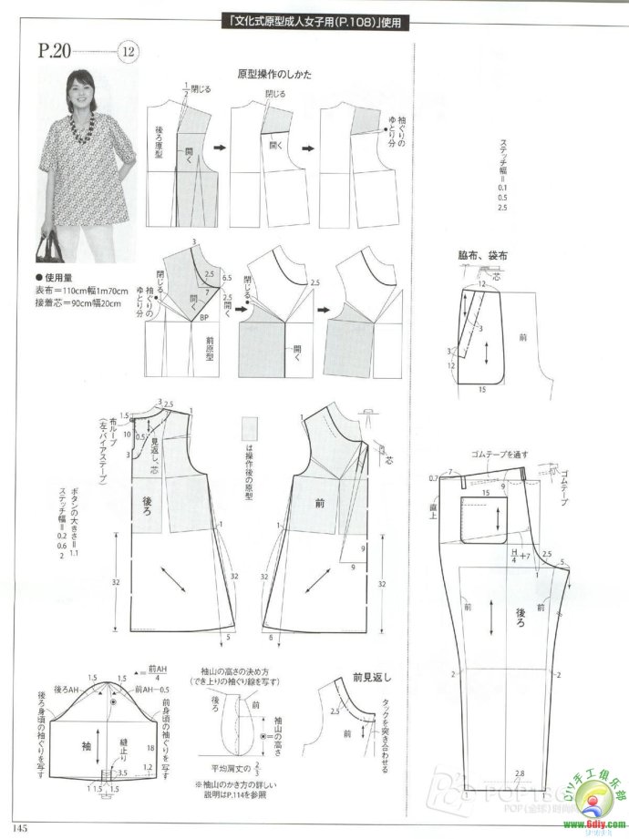 [轉載]15年夏裝整書上傳_墨香婉韻_新浪博客 - 804632173 - 804632173的博客