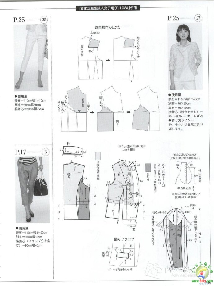 [轉載]15年夏裝整書上傳_墨香婉韻_新浪博客 - 804632173 - 804632173的博客