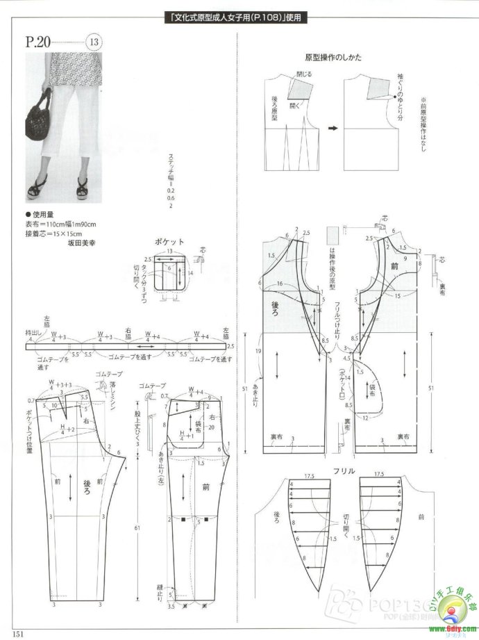 [轉載]15年夏裝整書上傳_墨香婉韻_新浪博客 - 804632173 - 804632173的博客