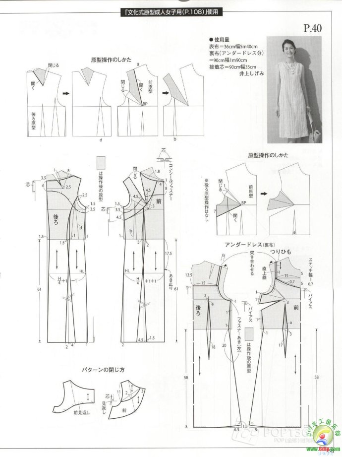 [轉載]15年夏裝整書上傳_墨香婉韻_新浪博客 - 804632173 - 804632173的博客