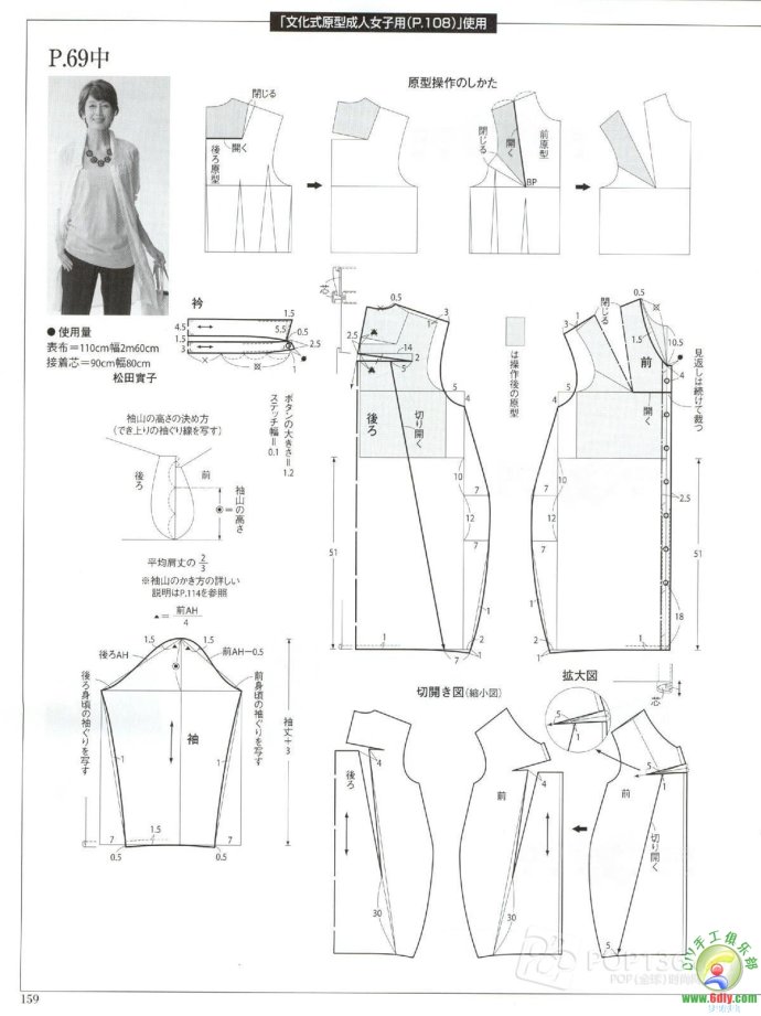 [轉載]15年夏裝整書上傳_墨香婉韻_新浪博客 - 804632173 - 804632173的博客
