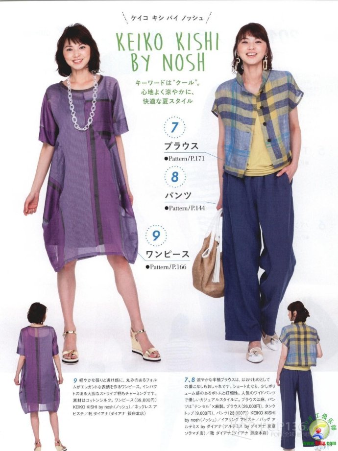 [轉載]15年夏裝整書上傳_墨香婉韻_新浪博客 - 804632173 - 804632173的博客