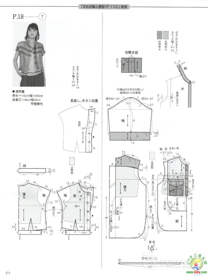 [轉載]15年夏裝整書上傳_墨香婉韻_新浪博客 - 804632173 - 804632173的博客
