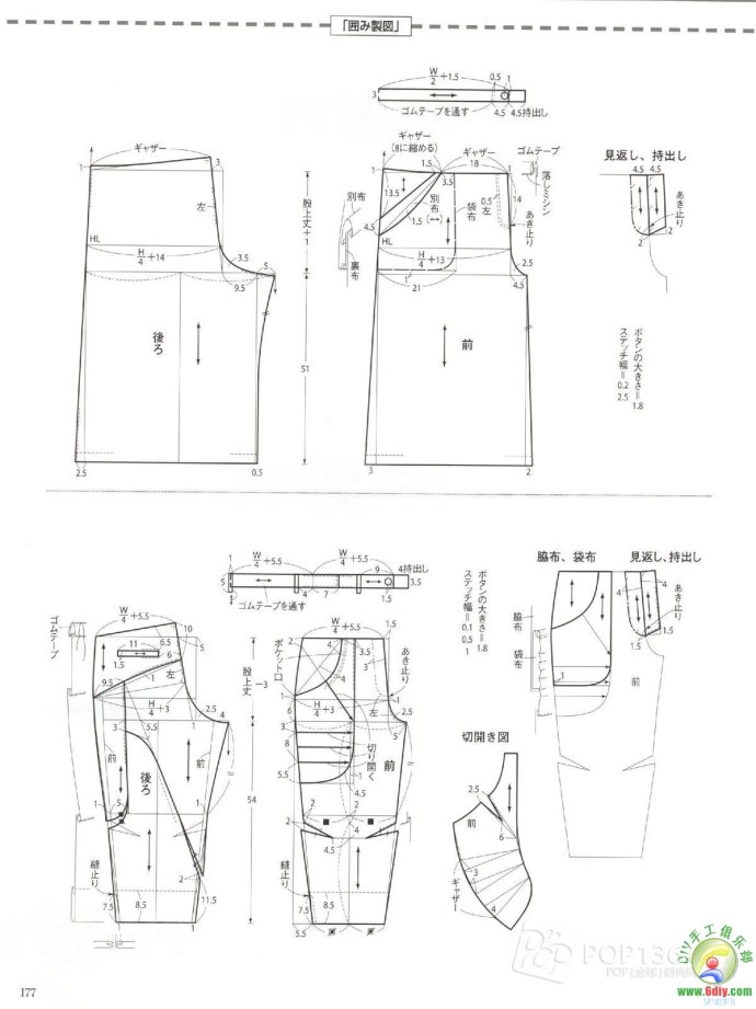 [轉載]15年夏裝整書上傳_墨香婉韻_新浪博客 - 804632173 - 804632173的博客