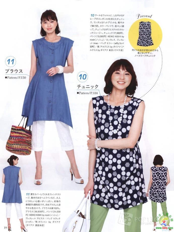 [轉載]15年夏裝整書上傳_墨香婉韻_新浪博客 - 804632173 - 804632173的博客