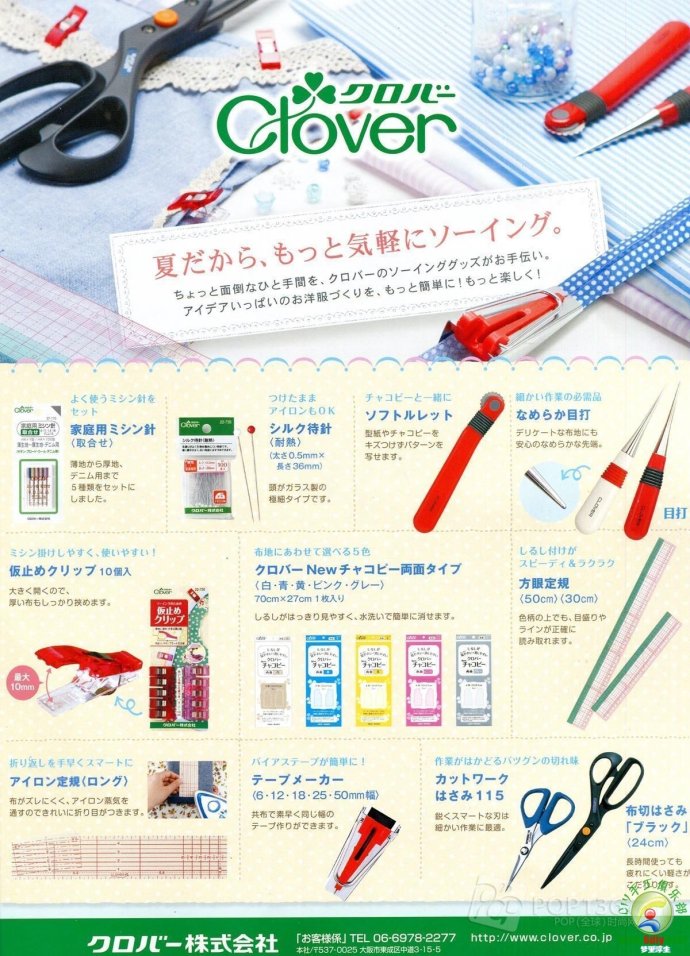 [轉載]15年夏裝整書上傳_墨香婉韻_新浪博客 - 804632173 - 804632173的博客
