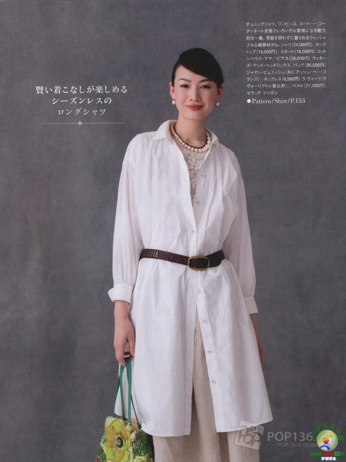 [轉載]15年夏裝整書上傳_墨香婉韻_新浪博客 - 804632173 - 804632173的博客