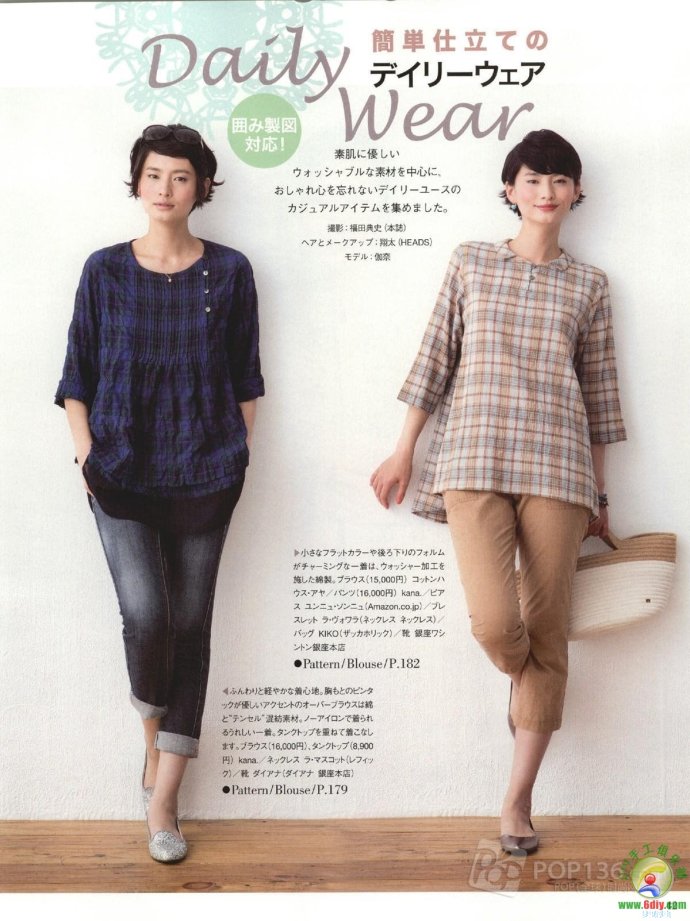 [轉載]15年夏裝整書上傳_墨香婉韻_新浪博客 - 804632173 - 804632173的博客