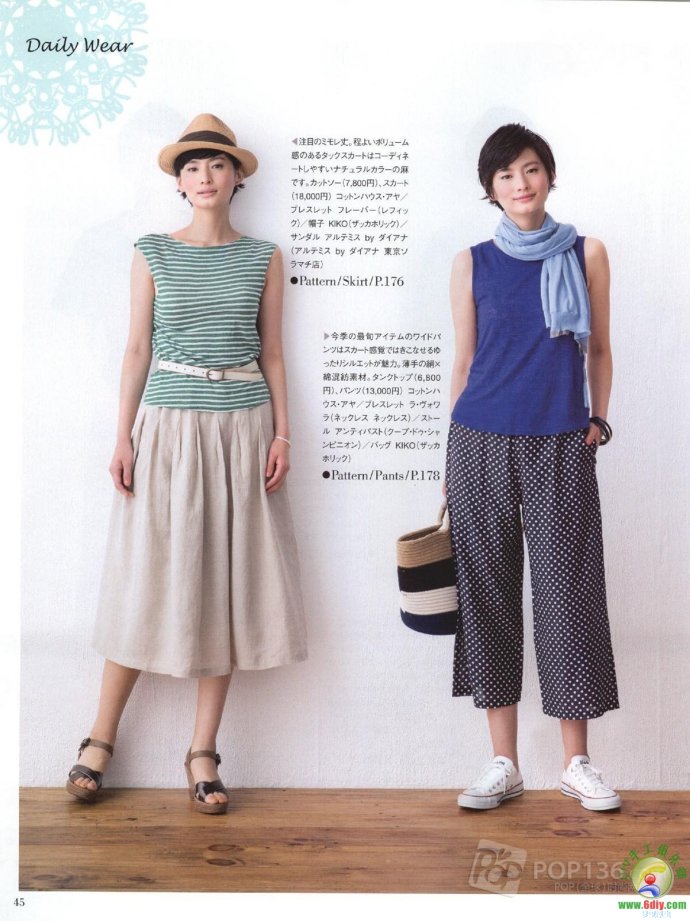 [轉載]15年夏裝整書上傳_墨香婉韻_新浪博客 - 804632173 - 804632173的博客