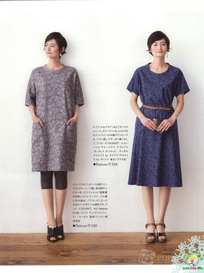 [轉載]15年夏裝整書上傳_墨香婉韻_新浪博客 - 804632173 - 804632173的博客