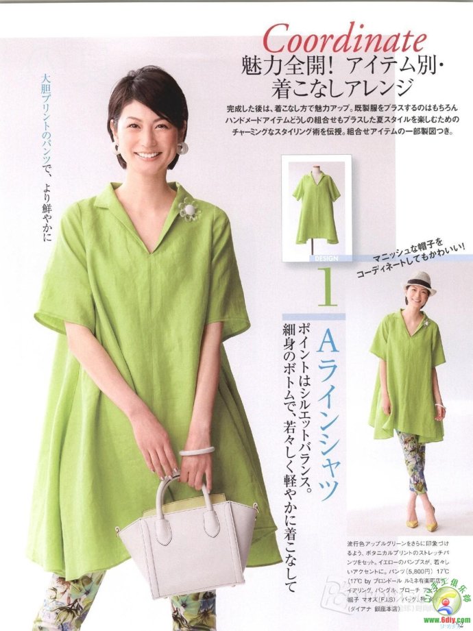 [轉載]15年夏裝整書上傳_墨香婉韻_新浪博客 - 804632173 - 804632173的博客