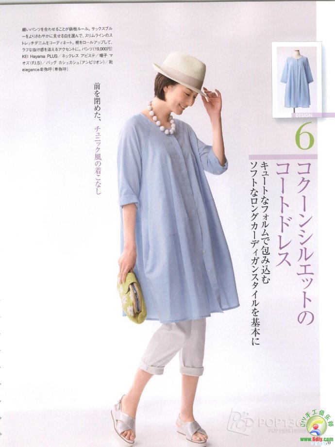 [轉載]15年夏裝整書上傳_墨香婉韻_新浪博客 - 804632173 - 804632173的博客