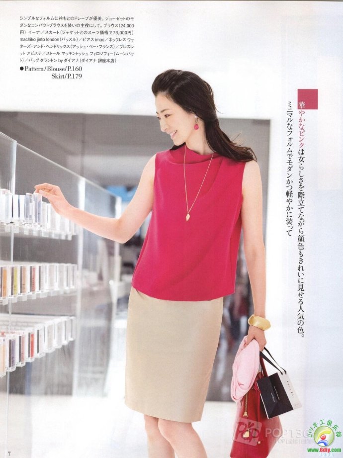 [轉載]15年夏裝整書上傳_墨香婉韻_新浪博客 - 804632173 - 804632173的博客