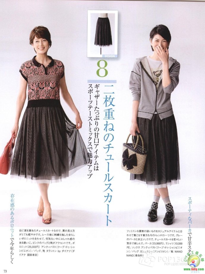 [轉載]15年夏裝整書上傳_墨香婉韻_新浪博客 - 804632173 - 804632173的博客