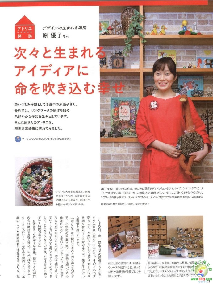 [轉載]15年夏裝整書上傳_墨香婉韻_新浪博客 - 804632173 - 804632173的博客