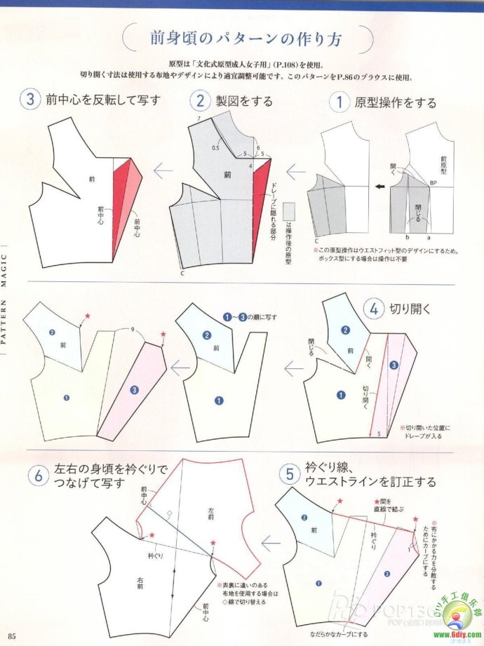 [轉載]15年夏裝整書上傳_墨香婉韻_新浪博客 - 804632173 - 804632173的博客
