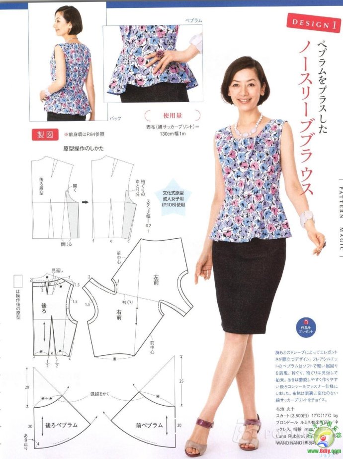[轉載]15年夏裝整書上傳_墨香婉韻_新浪博客 - 804632173 - 804632173的博客