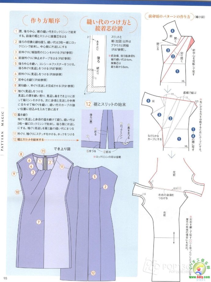[轉載]15年夏裝整書上傳_墨香婉韻_新浪博客 - 804632173 - 804632173的博客